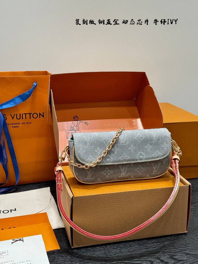全套礼盒 复刻版 全钢五金 动态芯片 Size：22*12Cm Lv 新款 丹宁牛仔 腋下包 Ivy Woc神似大麻将 这个叫做Lvy Woc的包包 竟然跟大麻