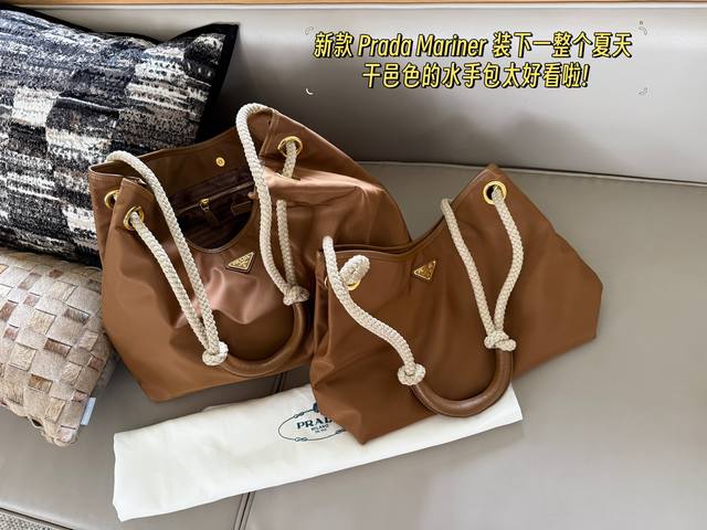 配盒 Size：47*30Cm 大 37*25Cm 小 新款 Prada Mariner 购物袋 装下一整个夏天 干邑色的水手包太好看啦 再生尼龙材质，可活动编