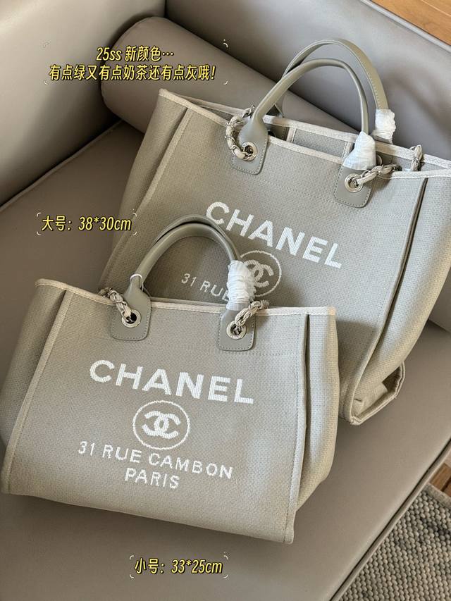 无盒 尺寸:38*30Cm 大 33*25Cm 小 小香家 25C早春度假系列 马赛与海 安排!安排! 今年出的这个沙滩包可太好看了 让人已经迫不及待开始期待了 无盒 尺寸:38*30Cm 大 33*25Cm 小 小香家 25C早春度假系列 马赛与海 安排!安排! 今年出的这个沙滩包可太好看了 让人已经迫不及待开始期待了