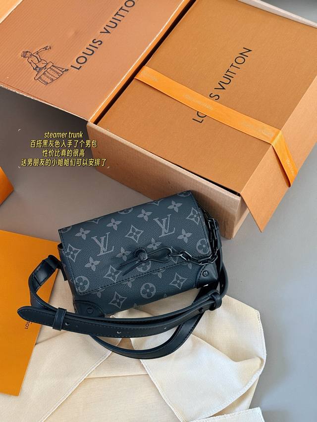 配盒 无飞机盒 Size：18*13Cm L家 Steamer Trunk 百搭黑灰色入手了个男包 性价比真的很高 送男朋友的小姐姐们可以安排了 搜索：Lv T