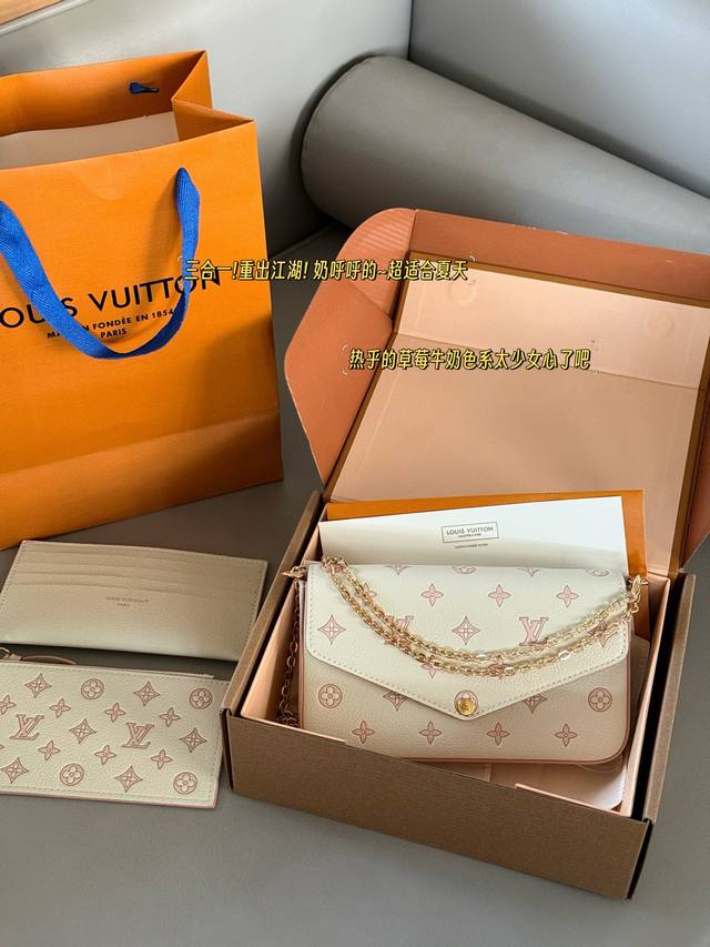 配盒 全钢五金 Size：22*13Cm L家 三件套 最好用最方便的一款 三合一包包 质量全面升级 原版布内里 三合一 奶呼呼的~超适合夏天