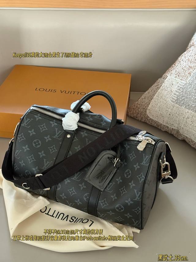 配全套包装 尺寸：35*20Cm L家 Keepall 枕头包 真的是小可爱！ 贼适合的Keepall黑武士 男盆友的战包 搜索 Lv Keepall