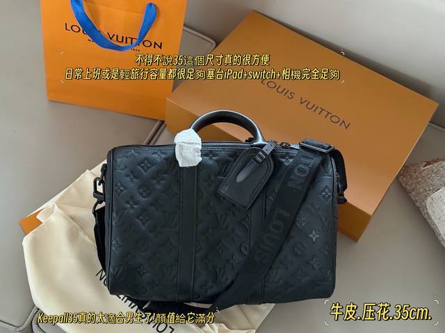 配全套包装 尺寸：35*20Cm L家 Keepall 牛皮枕头包 真的是小可爱！ 贼适合的Keepall黑武士 男盆友的战包 搜索 Lv Keepall