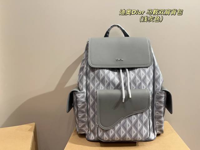 配折叠盒尺寸29.41 迪奥Dior 马鞍双肩背包 Dior这款背包使用率极高 平时去个小旅行 绝对没有问题 日常搭配 商用 回头率极高 黑色粒面牛皮革 顶部皮