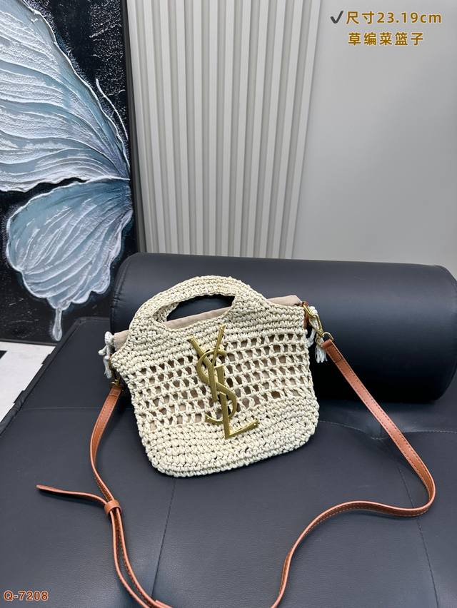 圣罗兰草编菜篮子，简单搭配的包袋，非常大气。 搭配衣服也是毫无难度。 尺寸：23.19Cm