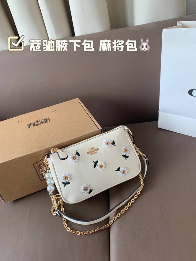 配盒子 蔻驰腋下包 麻将包 小巧可以装手机 零钱 口红 钥匙 这些都可以 这个包包配个小裙子简直美炸了！ 谁还不是个小仙女呢 手提 腋下 单肩 是断货王没错了！