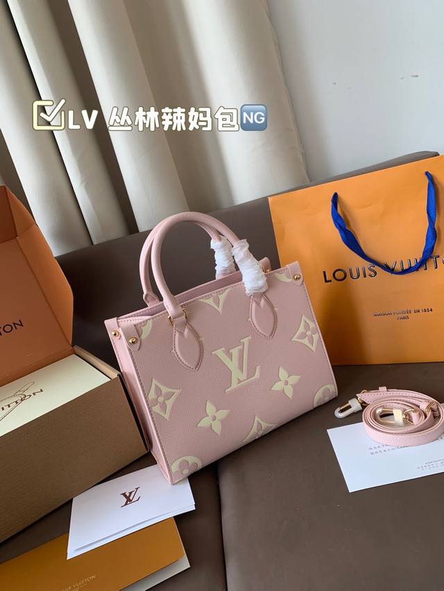 折叠盒 配挂件 Lv 丛林辣妈包Onthego 颜值真的超级超级高 时尚感直接拉满 可爱的女孩永远的Yyds 尺寸 ：25*20