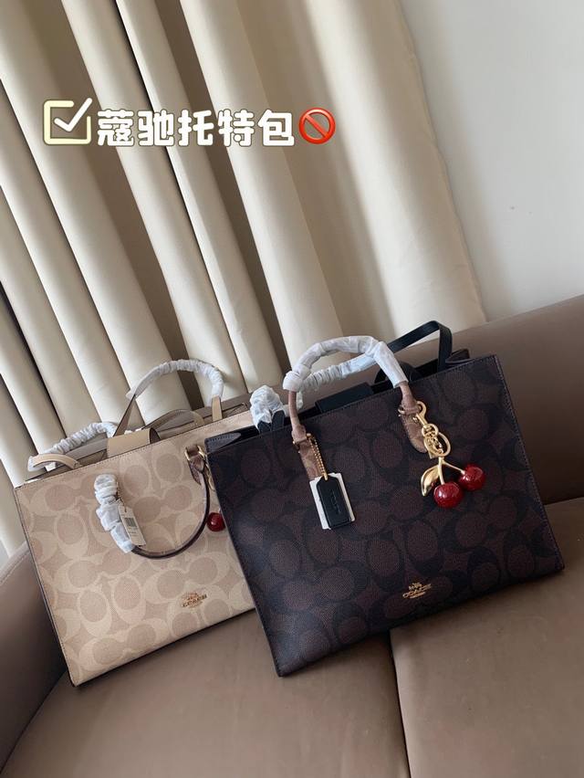 蔻驰托特包.手提单肩斜挎包.不管是自用还是送人都很棒！进口五金件.实用大气！简单大方.超大容量，满足你一切需要！！可轻松放置随身必备品！超级赞.这款包给我第一感