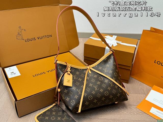 飞机盒变频芯片 复刻版钢五金 福利款 Lv Carryall 新款购物袋 这款包真的太有味道了，浓浓的复古风情，Vintage 的精髓体现的淋漓尽致，灵感源自档