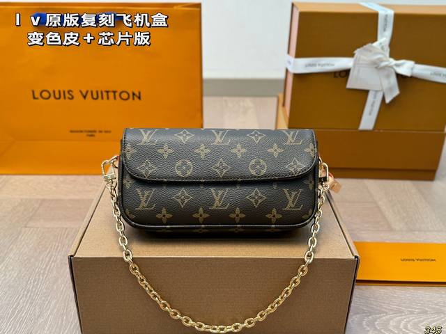 原版复刻 飞机盒 变色皮+芯片版 Lv老花包中古款 Lv Ivy Woc经典老花 超好背的一款 轻便好用~ 尺寸: 22 11 原版复刻 飞机盒 变色皮+芯片版 Lv老花包中古款 Lv Ivy Woc经典老花 超好背的一款 轻便好用~ 尺寸: 22 11