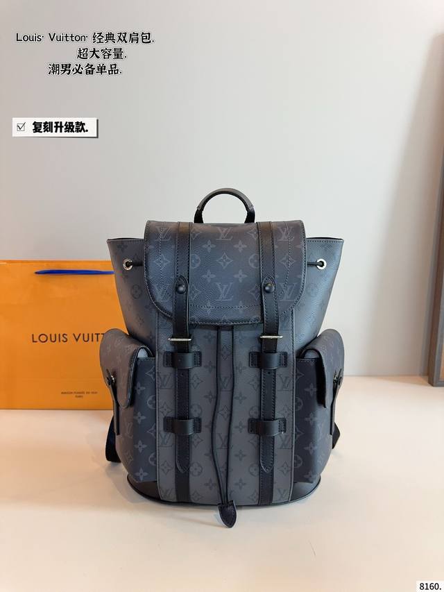 Lv Christopher 双肩包 原单复刻. 终于找到一款能装又不丑的男生通勤包了之前一直背 Gaston Luga这个牌子来自瑞典斯德哥尔摩日，设计也很北