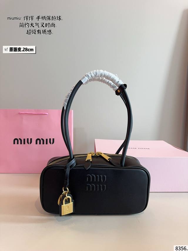 纯皮配礼盒. 缪缪 可盐可甜的女孩 Miumiu 保龄球包包 好搭 什么风格都能驾驭 材质很柔软 容量也非常Ok 复古俏皮的Hobo包型 是近期几乎天天拿出门的