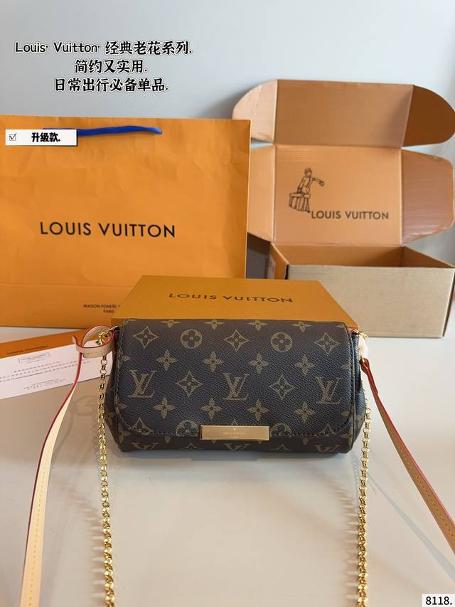 配礼盒 Lv 新款 Favorite 链条包M质感高级 经久不衰 多种背法随意切换 两条背带两个包可以随意排列组合，实用又百搭，稍大点的包袋有隔层，东西不多的话