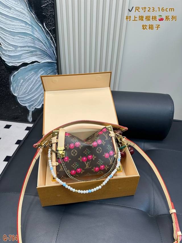 配折叠盒 Lv24Fw 春夏系列~村上隆樱桃系列软箱子包 浓郁高级老钱味好喜欢这种浓郁的复古与高级感啦~每个设计都流露出精致独特~夏季还没到就要挑秋季啦~ 尺寸