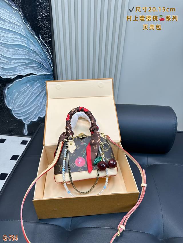 配折叠盒 Size: 20.15Cm Lv 村上隆樱桃系列限定老花贝壳包包!深沉!有味道! 这款百搭的经典手袋依然很受现代的青睐! 配折叠盒 Size: 20.15Cm Lv 村上隆樱桃系列限定老花贝壳包包!深沉!有味道! 这款百搭的经典手袋依然很受现代的青睐!