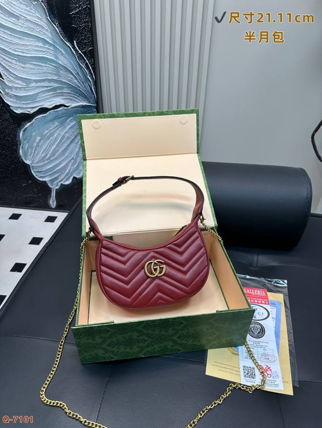 配折叠盒 Gucci酷奇Marmont半月包 斜挎也不难看 挺百搭的 容量除了手机还可以放车钥匙口红纸巾 耳机盒杂七杂八的小东西 尺寸21.11Cm
