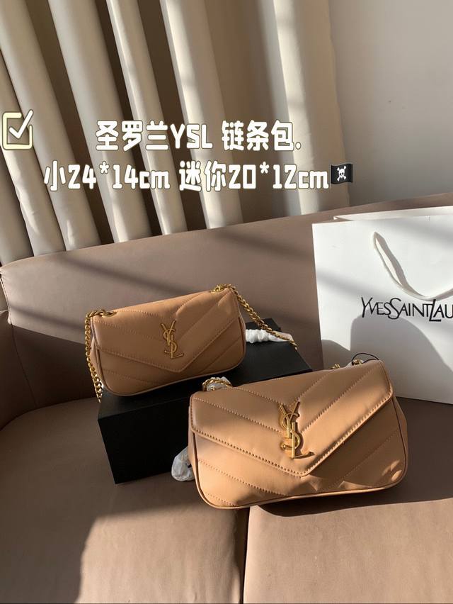 小 迷你 圣罗兰Ysl 羊皮纹链条包. Loulou 信封包 经典包包推荐哦！ 特别百搭的一款哦亲！ 尺寸：小24*14 迷你20*12