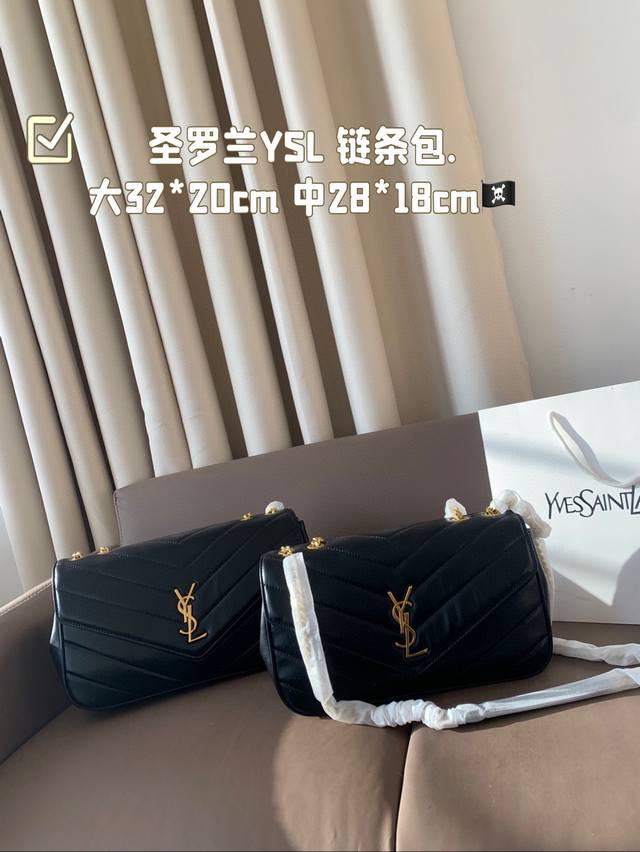 大 中P190 圣罗兰Ysl 羊皮纹链条包. Loulou 信封包 经典包包推荐哦！ 特别百搭的一款哦亲！ 尺寸：大32*20 中28*18