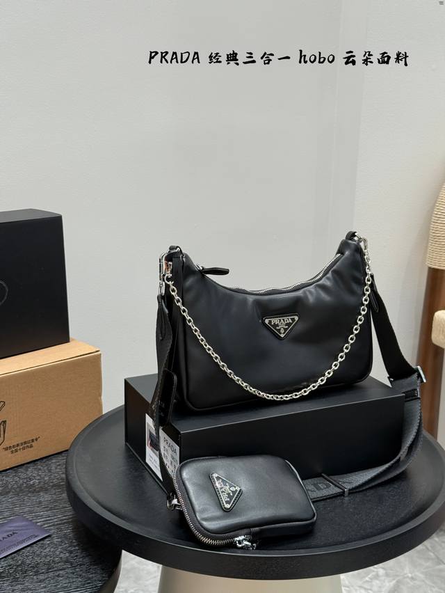 礼盒包装 Size：24Cm Prada普拉达 Hobo三合一！小羊皮云朵手感 超软糯 出口韩国的订单！ 一个类似于饺子包的大包加上一个小包，一条宽肩带加一个链