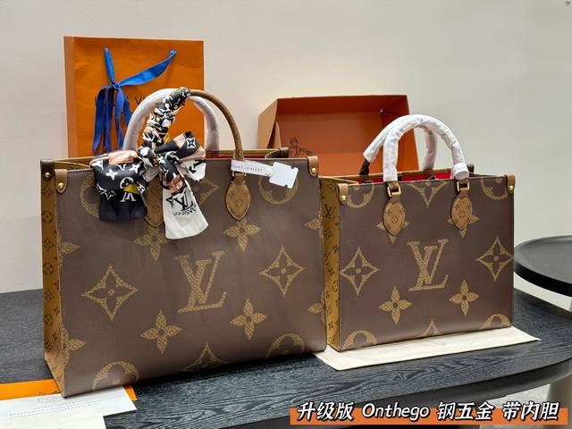全套礼盒 升级 芯片版.搭配内胆 尺寸：35Cm 中号 41Cm 大号 Lv 丛林 Onthego老花 Tote托特包 包包容量也是一绝，凹造型，逛街，旅行通通