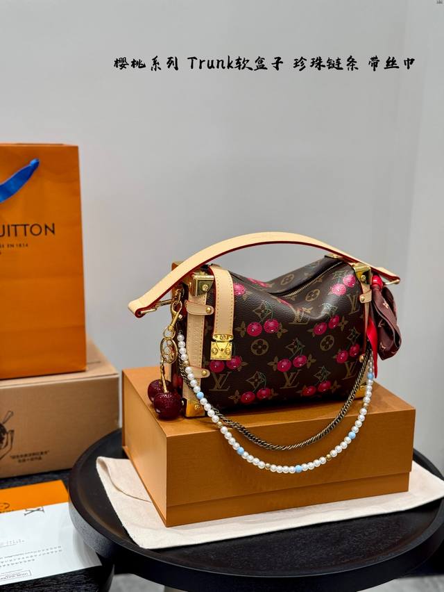 礼盒包装 珍珠链条丝巾樱桃挂件 Lv与村上隆的联名限量款樱桃系列 樱桃与经典老花的结合 Lv Side Trunk 谷爱凌 盒子包 箱子包 24新款！是软软箱子