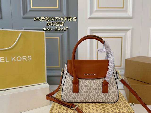 配盒 Size：24×17 Mk新款Katya手提包 翻盖设计，简约大气 轻便有型 经典的十字纹压纹皮革工艺， 风格简约大气，肩背、手提皆可 容量可观，商务休闲