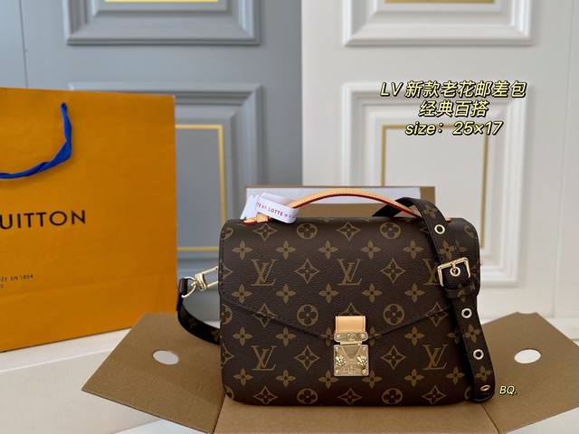 折叠盒飞机盒 Size: :25×17 Lv路易威登新款老花拼色邮差包 比旧款多了点时尚感，低调优雅又吸睛！ 肩带调节成斜挎或者腋下，多种背法～ 实物绝对让人爱
