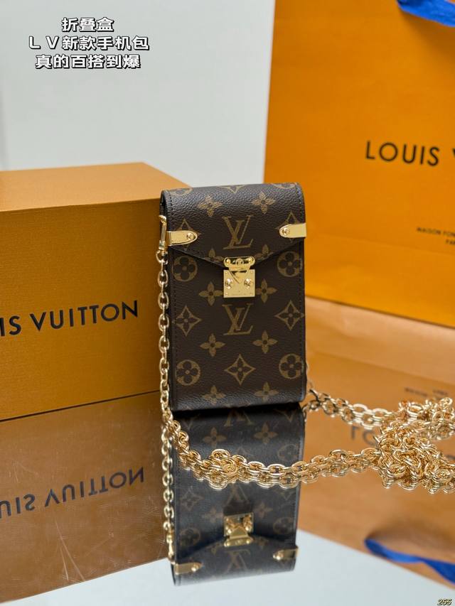 折叠盒 Lv新款手机包 人手一只 真的百搭到爆！ 好看到爆！顶级版本 市场最高版本 尺寸：10 17