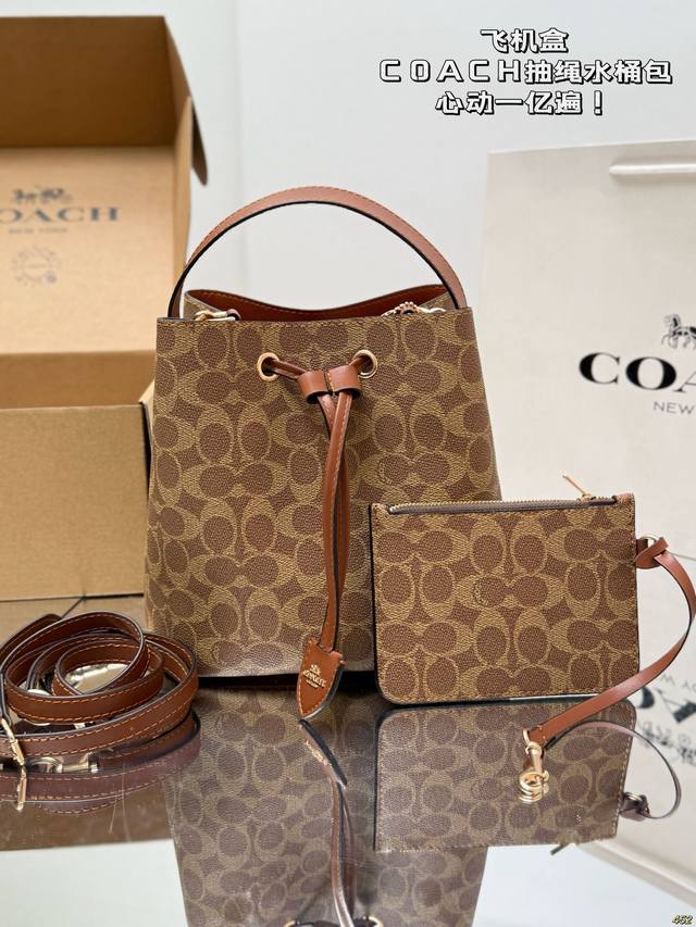 飞机盒 蔻驰Coach抽绳水桶包 心动一亿遍！ 奶乎乎的小桶巨嗲巨温柔 ～ 和春夏天敲适配 ！！ 水桶包型 百搭 而且不挑身型 轻松搭出高级感 ！ 身边闺蜜人手