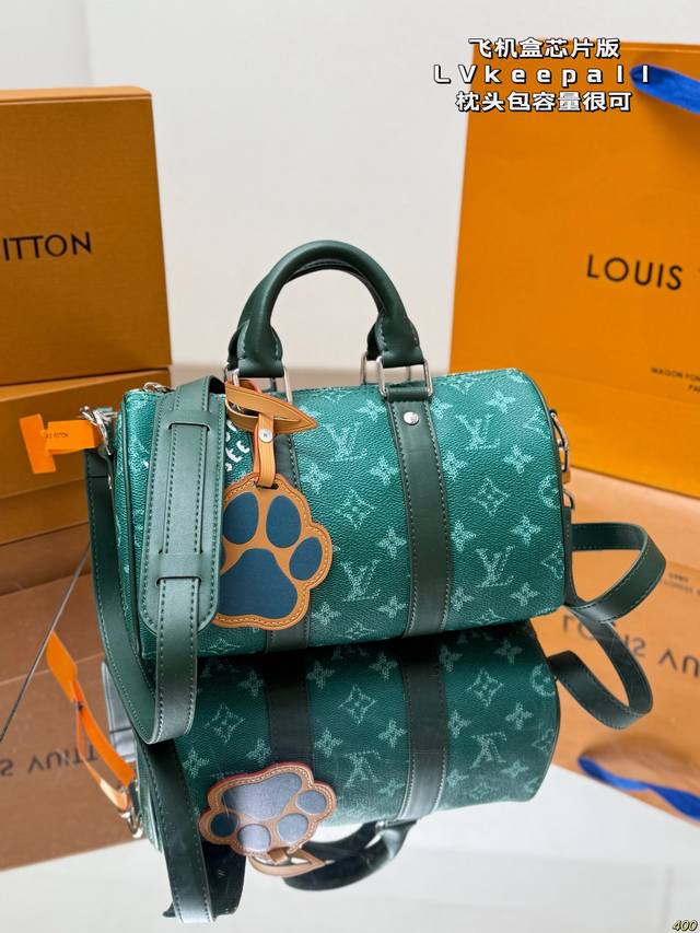 飞机盒芯片版 Lv Keepall枕头包 容量很可 日常出街 必备的东西都可以装下 尺寸25 14