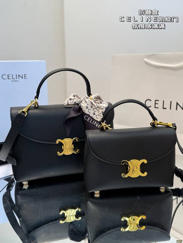 皮料 折叠盒 老花 折叠盒 赛琳Celine凯旋门 氛围感满满的一款 任何搭配都能够轻松驾驭 低调有质感 集美必入 尺寸25 18 20 14