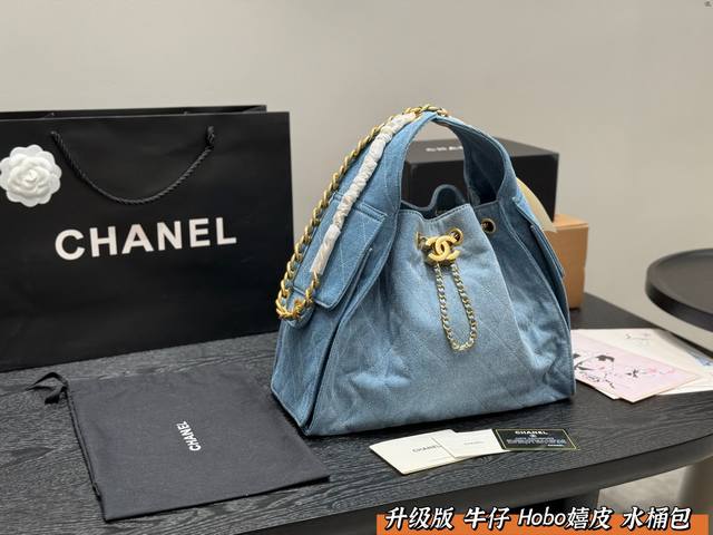 升级版 高品质！ Size 34*26Cm 大号 香奈儿 Chanel Hobo 牛仔嬉皮包鱼子酱 这一季最火的腋下 抽口水桶包 爆款羊皮纹嬉皮腋下包！不得不说