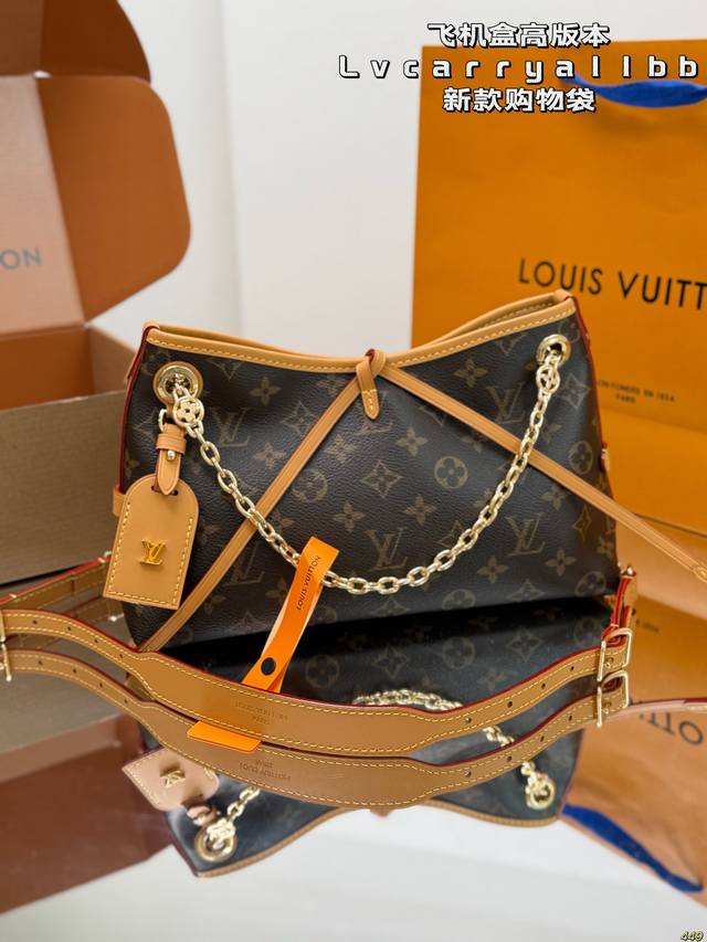 飞机盒高版本 Lvcarryallbb 新款购物袋 背上秒变气质女神 容量杠杠的 日常出街完全拿捏！ 时尚又不失优雅。 尺寸：26 17