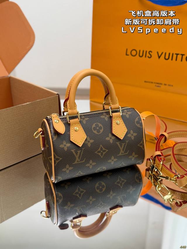 飞机盒高版本 新版可拆卸肩带 Lv Nano Speedy枕头包 经典系列 时尚百搭 独特的艺术气息 颜值高 日常出街首选 尺寸16×10×7.5
