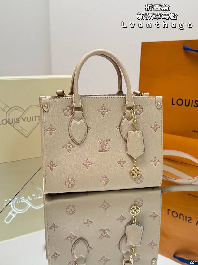 折叠盒 新款草莓粉 Lv妈咪包Onthego 复古又文艺 容量简直无敌 出行旅游的百搭款~ 尺寸:小号25 19 折叠盒 新款草莓粉 Lv妈咪包Onthego 复古又文艺 容量简直无敌 出行旅游的百搭款~ 尺寸:小号25 19