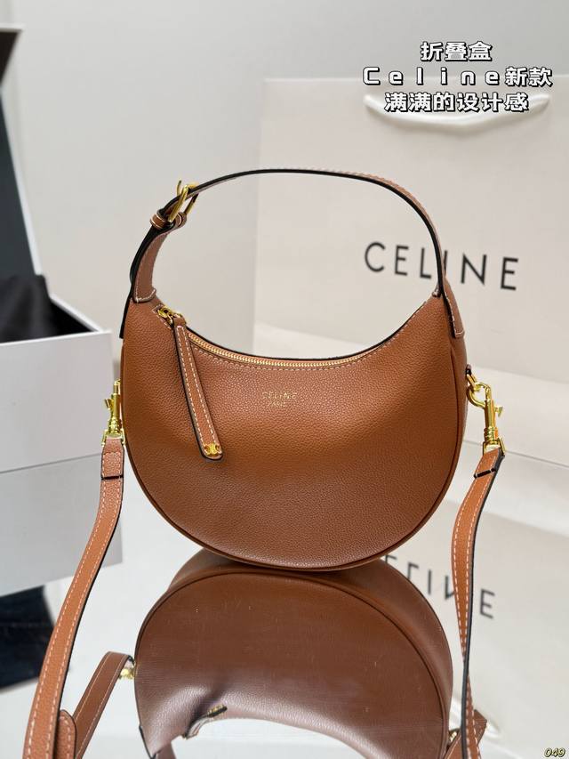 折叠盒 Celine赛琳新款 满满的设计感 复古中透露着优雅 超级高级的配色 实物绝对惊艳到你 尺寸22 13