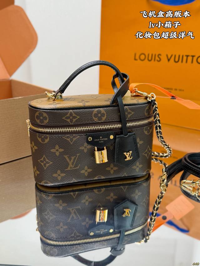 飞机盒高版本 小箱子化妆包 超级洋气 Lv 小箱子 Louis Vuitton 路易威登 Nice Bb复古化妆包 有没有心动的感觉 尺寸 ：19 12