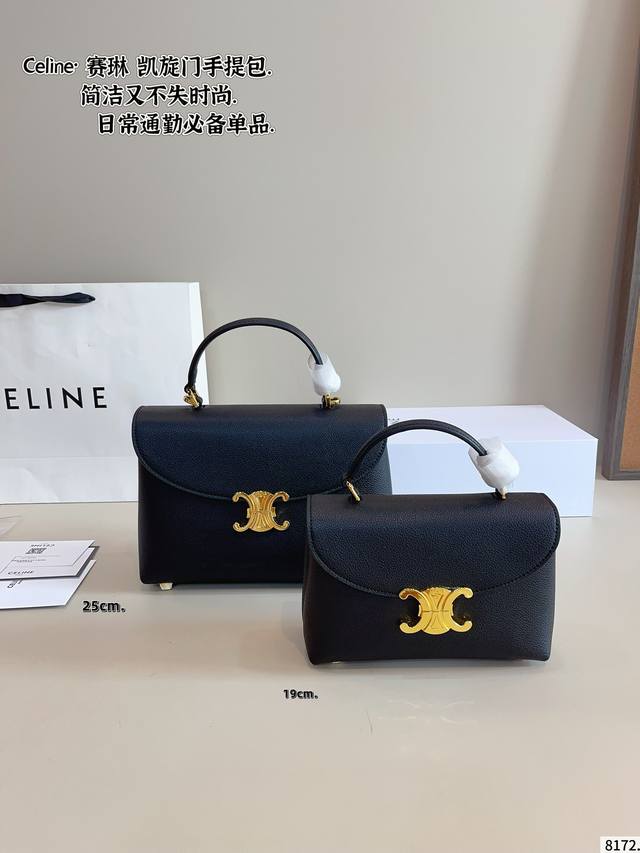 配礼盒 赛琳 Celine New 手提包 看腻了 老花的集美们看这里！ 赛琳链条包 我太喜欢新款包型啦！很实用 日常通勤休闲风都能搭！尺寸：25*9*18 1