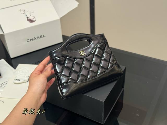 配盒 升级版 Size：20*14Cm 香奈儿23A值得入手的 可可爱爱的横版31 Chanel又又又复刻了 新款31Bag出了Minisize 这谁顶得住 小