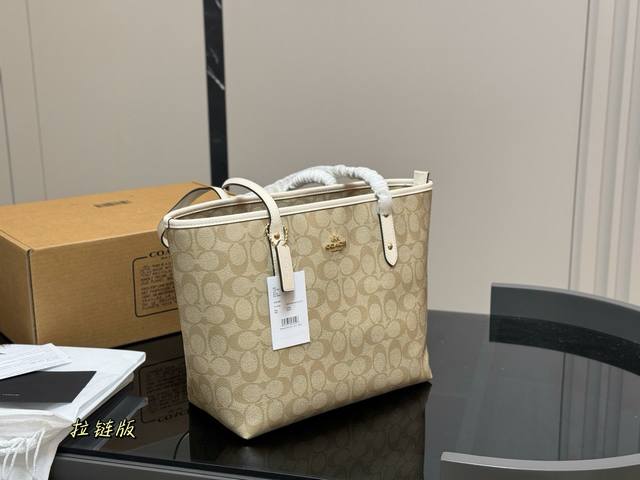 配飞机盒 拉链款复刻版 Size:底宽30上宽40*高35 蔻驰单面拉链款托特包 购物袋 大爆款 分分钟断货! 搭配不同衣服 City30 一年四季都可以用! 配飞机盒 拉链款复刻版 Size:底宽30上宽40*高35 蔻驰单面拉链款托特包 购物袋 大爆款 分分钟断货! 搭配不同衣服 City30 一年四季都可以用!