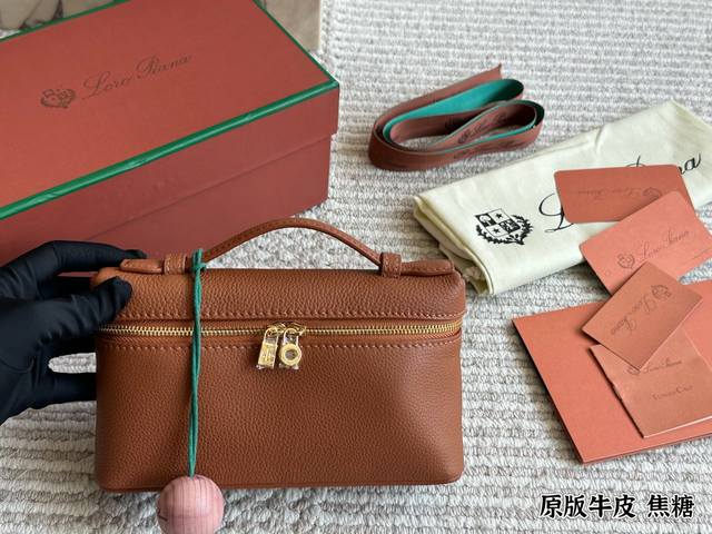 白姐同款包包 Lo*O Piana Extra Pocket19 这个包包简直就是潮流界的新宠超多欧美明星手.上都能看见它 19Cm 全套包装