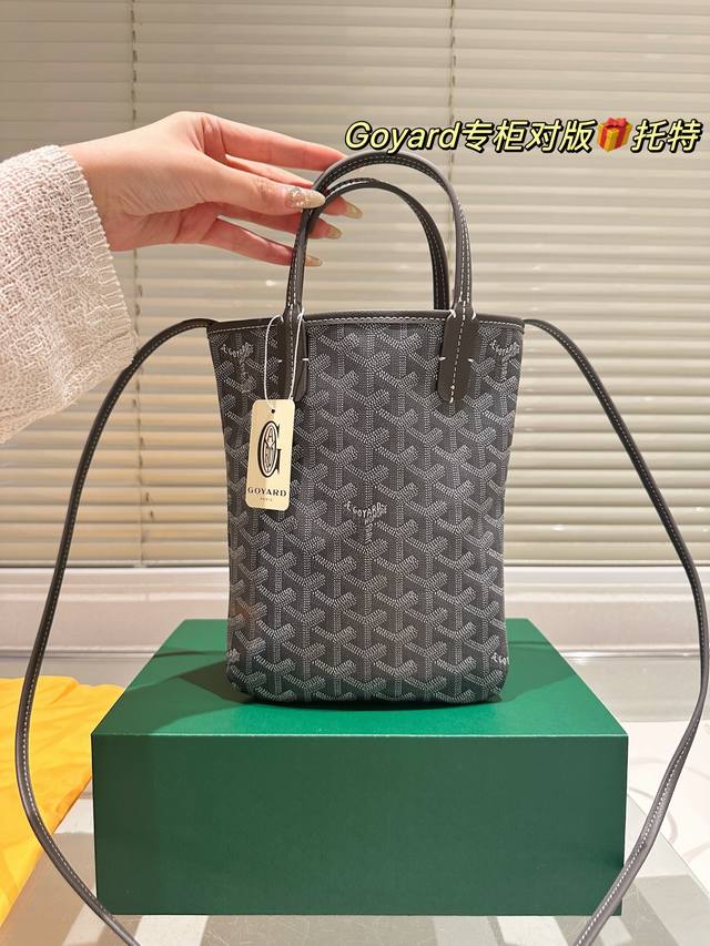 配礼盒 Goyard戈雅限量 Mini Tote 经典棕花托特 小号托特包非常受欢迎呀，两面都可以使用，一面纯色，一面Goyard经典花纹，非常实用哦！ 尺寸