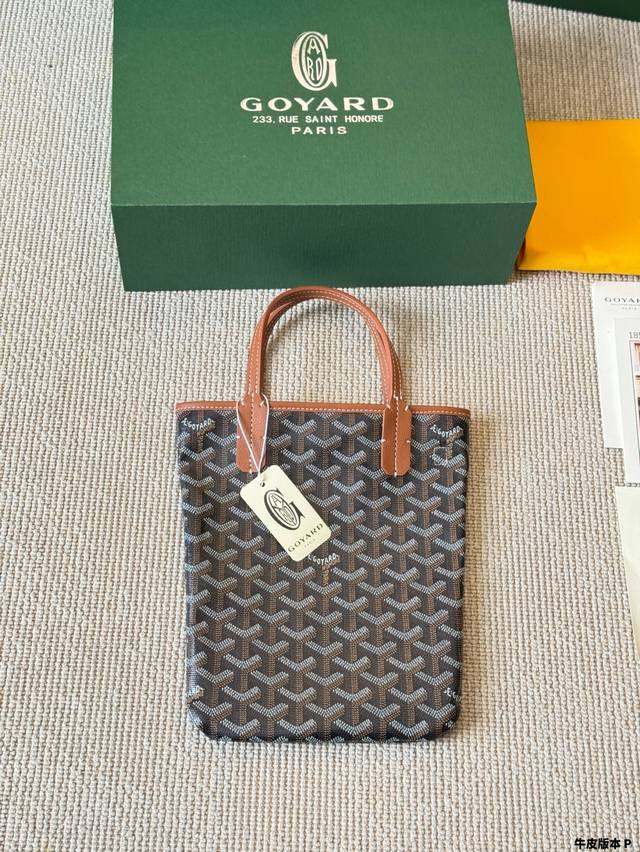 Goyard戈雅限量 Mini Tote 经典棕花托特 小号托特包非常受欢迎呀，两面都可以使用，一面纯色，一面Goyard经典花纹，非常实用哦！ 尺寸 18 2
