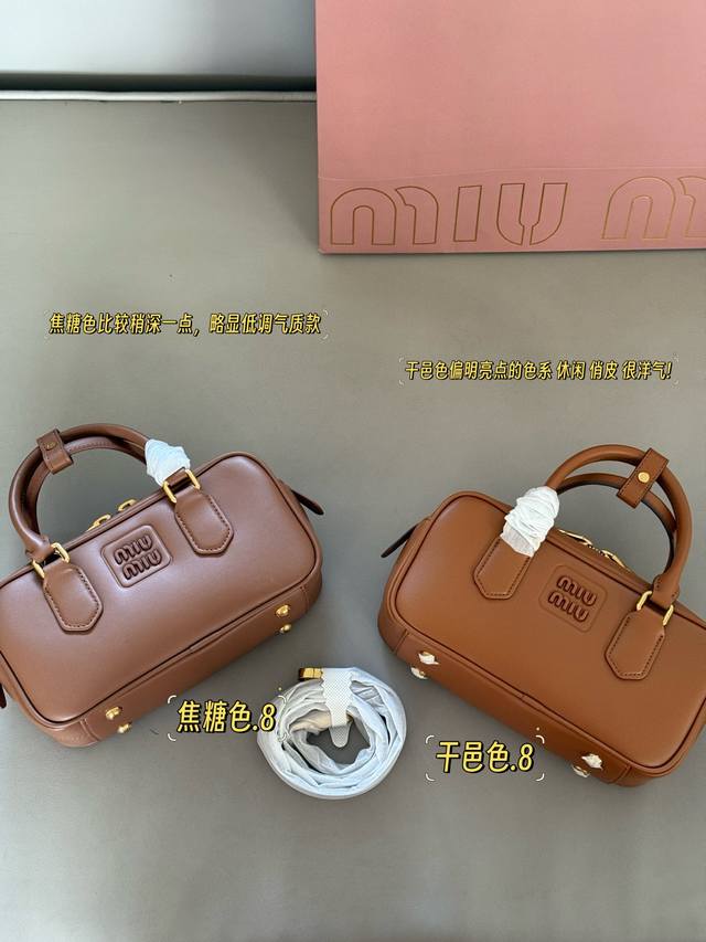 升级版配盒 Size：23*11Cm 小 Miumiu保龄球 公文包 包包甜度刚好！ 很难不爱啊啊！ 可手拎也可斜挎 绝对不是小废包哦容量足足的~~ 出场就是M