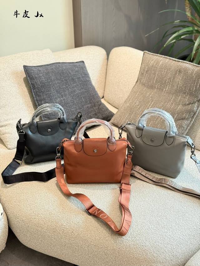 牛皮 珑骧真香买包不出错就看珑骧的尽头喽。 今年出游凹造型买什么包肯定是珑骧饺子包喽 V自重轻盈内里宽敞手拎单肩斜挎都很白啦V男女同款都是很出镜又酷又飒自带光芒