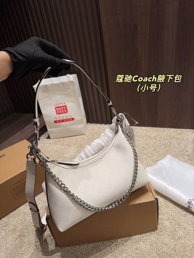 小号 配折叠盒尺寸27.14 蔻驰Coach腋下包 经典老花纹遇上做金属链条，慵懒随性的流浪气质瞬间拉满！立体廓形+柔软牛皮，摸得到的质感，装得下的日常，通勤逛