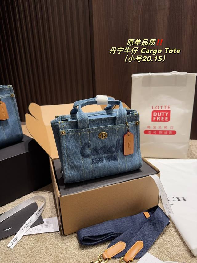 原单品质小号 尺寸20.15Cm 蔻驰 Coach Cargotote托特包 颜色搭配很有复古的感觉 高级又不失优雅 超有氛围感 通勤 休闲 约会通通可搭 原单品质小号 尺寸20.15Cm 蔻驰 Coach Cargotote托特包 颜色搭配很有复古的感觉 高级又不失优雅 超有氛围感 通勤 休闲 约会通通可搭