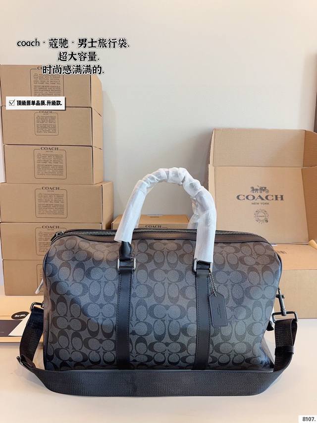 男士必备Coach蔻驰旅行包 Coach蔻驰旅行包,通体采用Pvc帆布涂层的材质,这种材质非常的耐磨、耐用,并且非常耐脏,非常适合我们用于健身或者短途的出差的使 男士必备Coach蔻驰旅行包 Coach蔻驰旅行包,通体采用Pvc帆布涂层的材质,这种材质非常的耐磨、耐用,并且非常耐脏,非常适合我们用于健身或者短途的出差的使