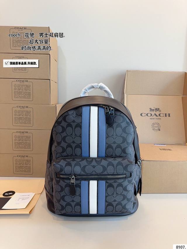 无盒. 顶级原单版 C家 经典双肩包！ 经典双肩包背起来不错哟 自重轻！强烈推荐 小长假需要一个它！ 搜索Coach 双肩包尺寸：32*15*39Cm