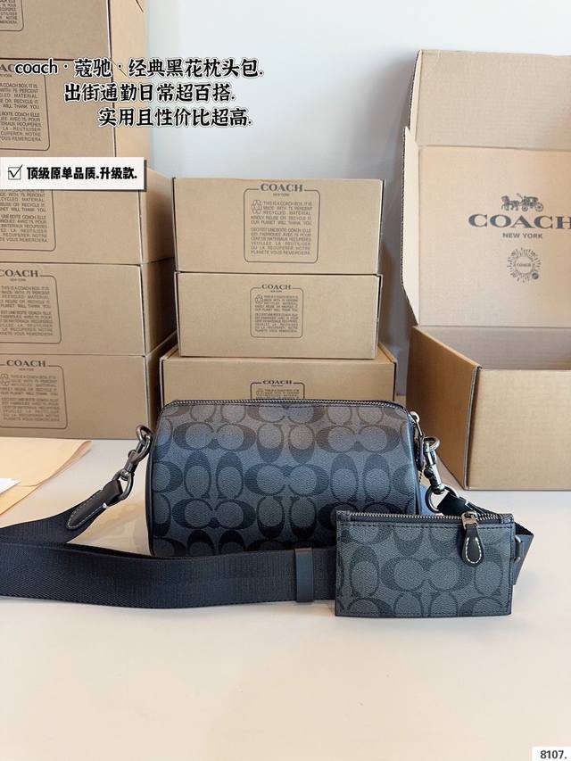 配礼盒！ C家 新配色 男生都会喜欢的二合一 二合一的款式对于男生来说真的太友好了又能装又百搭 搜索蔻驰 Coach男包尺寸：22*11*13Cm
